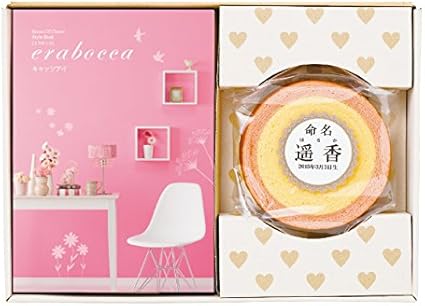 Amazon 出産祝 名入れバームクーヘン フリーチョイスギフトカタログセット キャッツアイ 選べるギフト付 ギフトセット ベビー マタニティ 通販 Amazon 出産祝 名入れバームクーヘン フリーチョイスギフトカタログセット キャッツアイ 選べるギフト付 ギフトセット ベビー マタニティ 通販