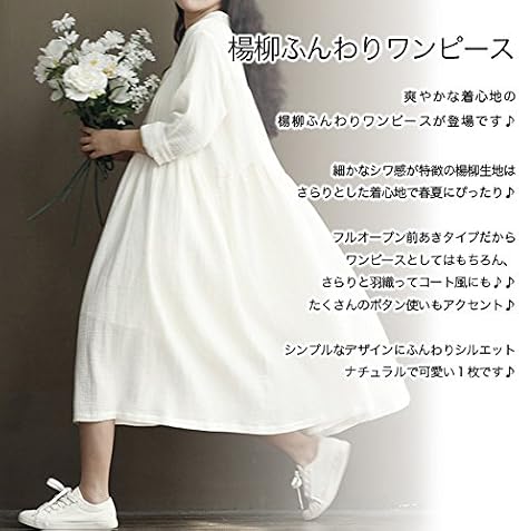 Amazon Co Jp 4サイズ 楊柳ふんわりワンピース レディース 長袖 カットソー Lyq2694 並行輸入品 服 ファッション小物