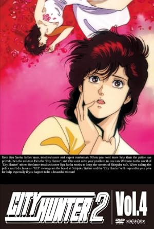 Get Amazon Com Vol 4 City Hunter 2 Movies Tv For Android Free Wallpaper Amazon Com Vol 4 City Hunter 2 Movies Tv For Android Free