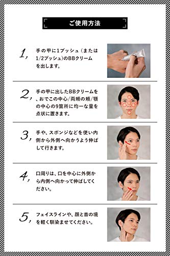 Null メンズ クリーム メーキャップ効果で 青ひげ クマ ニキビ跡 を隠す 日焼け止め Spf30 Pa としても コンシーラー ファンデーション g Product Details Japanese Proxy Shopping Service From Japan