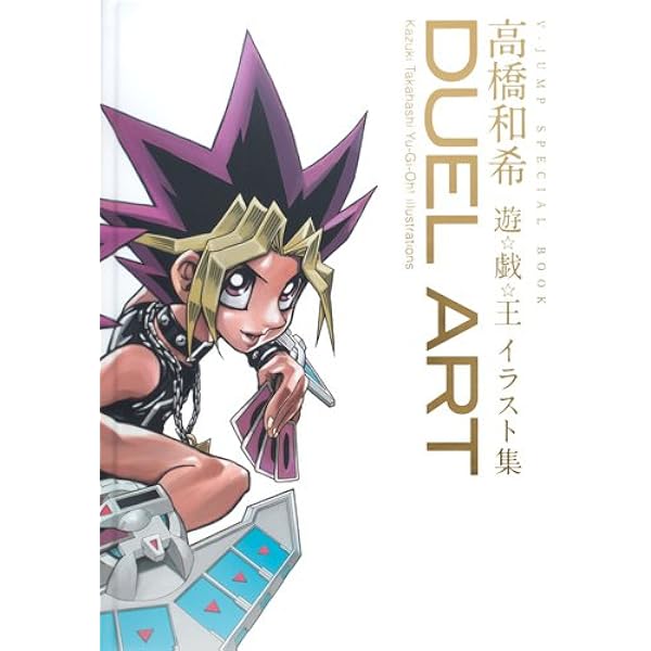Amazon.com: YU-GI-OH! Official Card Game 20th ANNIVERSARY
