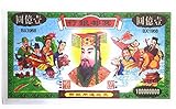 Chinese Joss Paper Hell Bank Note 100 Million 7.5 x 4 IN. 50 PCS