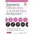 Japanese Hiragana & Katakana for Beginners: First Steps to Mastering the Japanese Writing System (CD-ROM Included)