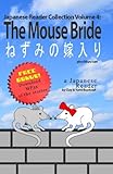 Japanese Reader Collection Volume 4: The Mouse Bride