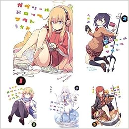 ガヴリールドロップアウト コミック 1 6巻セット 本 通販 Amazon