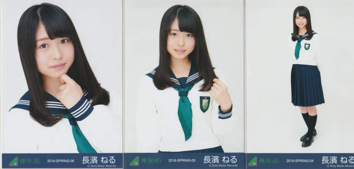 制服のマネキン 生写真 けやき坂４６ 欅坂４６ ３種コンプ B07qb9wlql 16 Spring 長濱ねる アイドル芸能人グッズ はこぽす対応商品 Eurlhosnakamel Dz