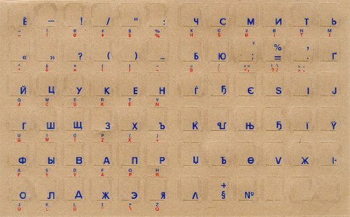 Keyboard Stickers, Overlays, Labels: Transparent Russian Cyrillic Blue Characters for White Keyboards