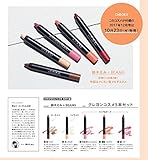 Image de SPRiNG December 2017 No.337