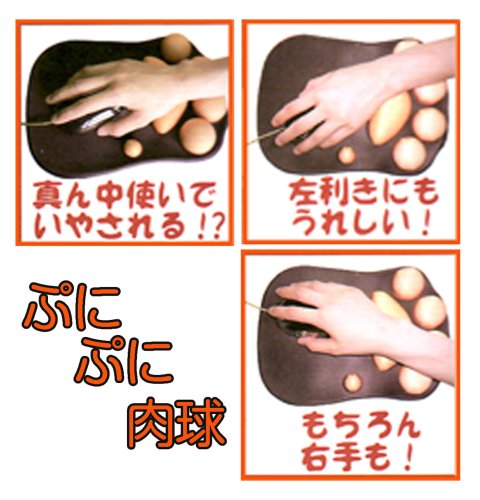 Cat Paw Pads Shape Mouse Pad 65068