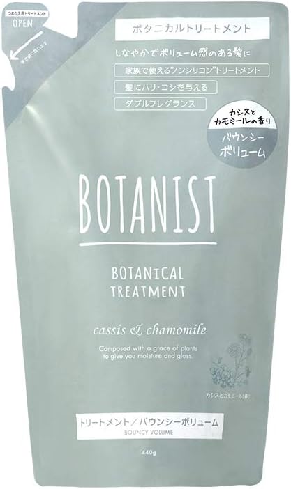 Amazon Botanist ボタニカルシャンプー 詰め替えパウチ 440ml バウンシーボリューム Botanist ボタニスト ビューティー 通販