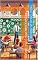 Livro Pedagogia pra Concursos