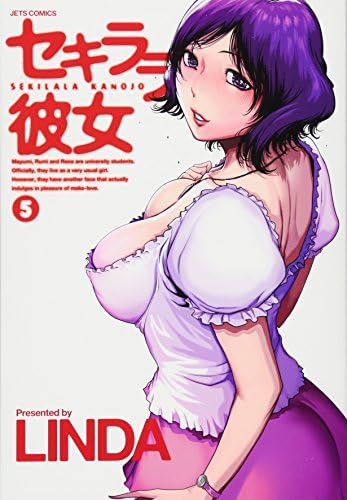 Sekilala Kanojo - Vol.5 (Jets Comics) Manga