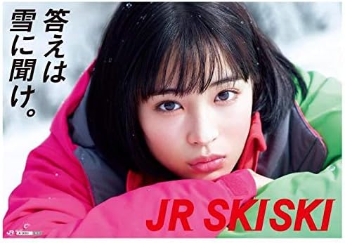 広瀬すず 顔upｊｒ ｓｋｉｓｋｉ 答えは雪に聞け ｂｏ特大サイズポスター103
