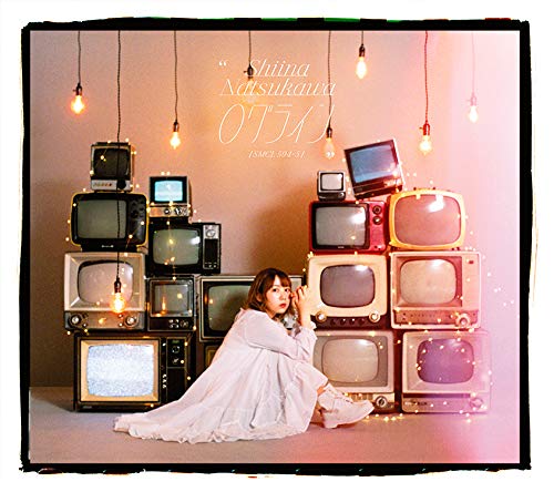 夏川椎菜/ログライン(初回生産限定盤)