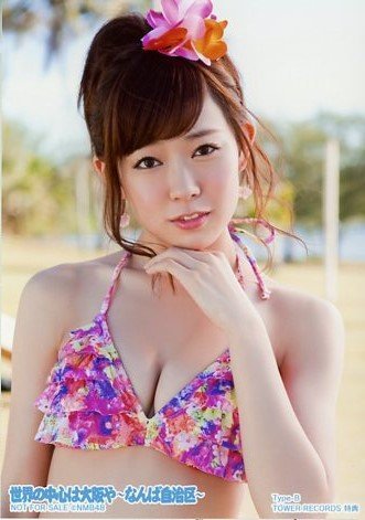 Akb48 公式生写真 Nmb48 世界の中心は大阪や なんば自治区 Type B Tower Records 特典 渡辺美優紀の買取価格 相場 高価買取なら買取一括比較のウリドキ