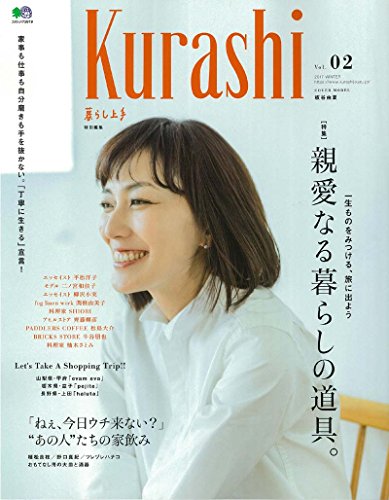 バックナンバー 表紙画像 3