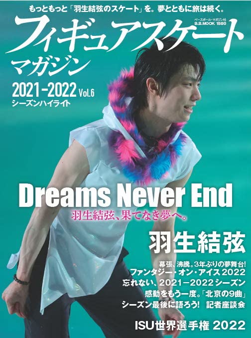 YuzuShopping2022 Giugno