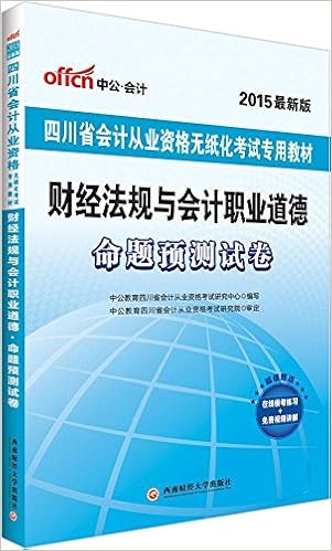 职场中只需了解这四种人 解码职业性格 做职场达人 Kate Ward 凯特 沃德 Hrdq公司 Amazon Com Books