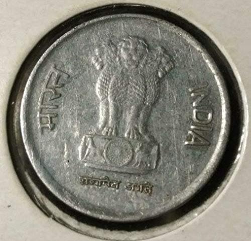 INDIGOCREATIVES 1988 Scarce Hindi Error Print of Marat Instead of Bharat India Republic 10 P Steel #1486 (Multicolour)