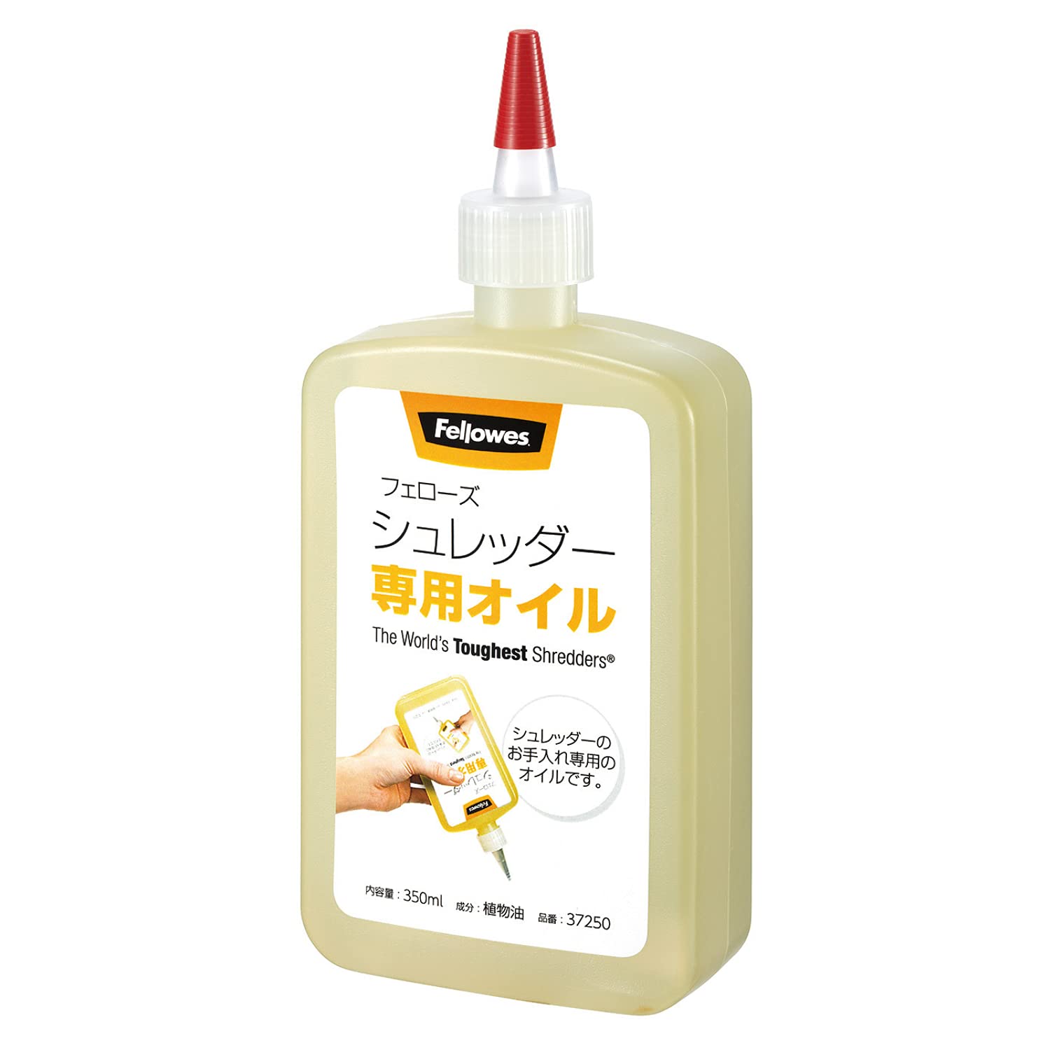 フェローズ シュレッダー専用 メンテナンスオイル 半月に1回のお手入れでシュレッダー長持ち 37250商品画像
