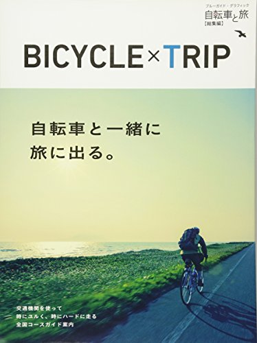 バックナンバー 表紙画像 2