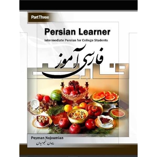 Amazon.com: Persian Learner Part One: Elementary Persian for