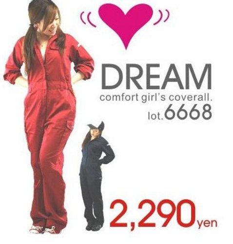 最新つなぎ 通販 レディース 人気のファッション画像