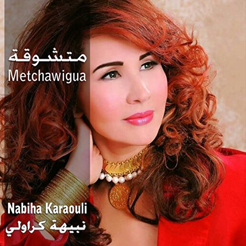 nabiha karaouli mp3 nabiha karaouli mp3