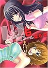 Wネーム 第6巻