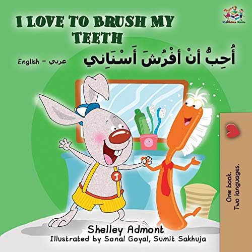Amazon.com: Modern Persian: Spoken and Written, Volume 2 (Yale