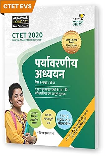 Ctet Paryavaraniya Addhyayan Text Book Hindi For Exam 2021 Agrawal Examcart Amazon In Books Ctet Paryavaraniya Addhyayan Text Book Hindi For Exam 2021 Agrawal Examcart Amazon In Books