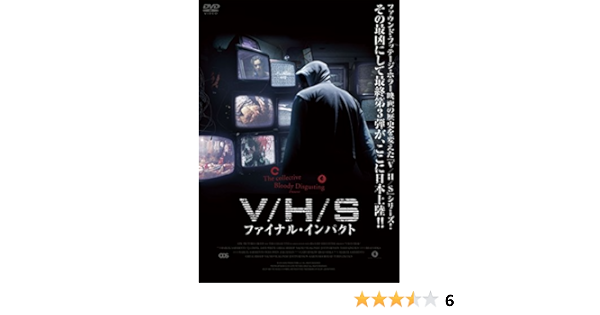 Amazon Com ｖ ｈ ｓ ファイナル インパクト Dvd Movies Tv