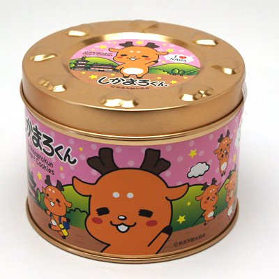 無料イラスト画像 ぜいたくかわいい しか まろ くん イラスト