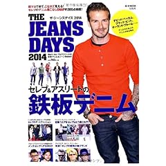 Men's CELEB e-MOOK 最新号 サムネイル