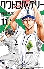 クワトロバッテリー 第11巻