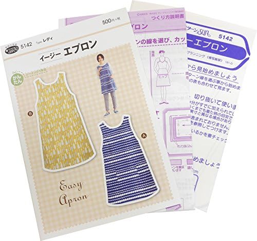 Amazon 型紙 パターン フィットパターンサン イージーエプロン 5142