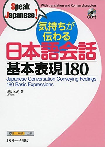 Amazon.com: 210 Additional Super-Miniature Phrases for Immediate