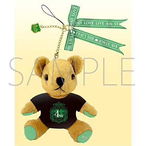 Uta no Prince sama Maji LOVE LIVE 4th STAGE mini bear Kuma prince strap Reiji