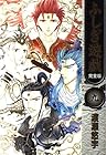 ふしぎ遊戯 完全版 第9巻