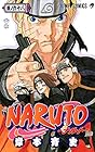 NARUTO -ナルト- 第68巻