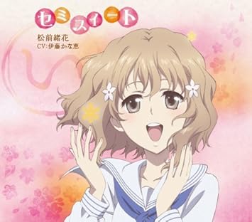 Hana Anime Character