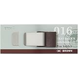 トラベラーズノート ペンホルダー M 茶 016 14299006