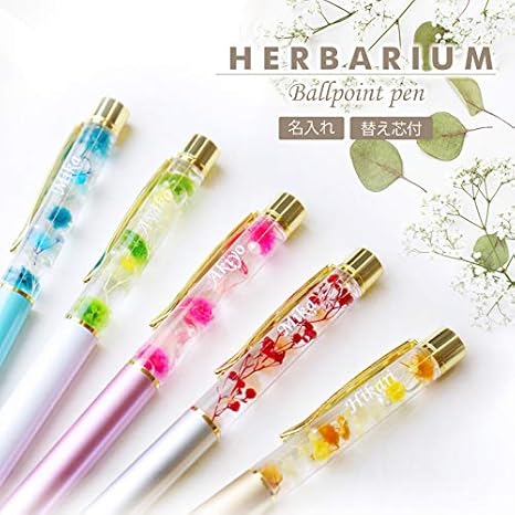 Amazon 名入れ ハーバリウム ペン ボールペン 母の日 グリーン パールホワイト 油性ボールペン 文房具 オフィス用品