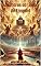 Livro Oximoros do Livro de Ezequiel: Santidade-Humanidade e Soberania Divina-Consciência Humana