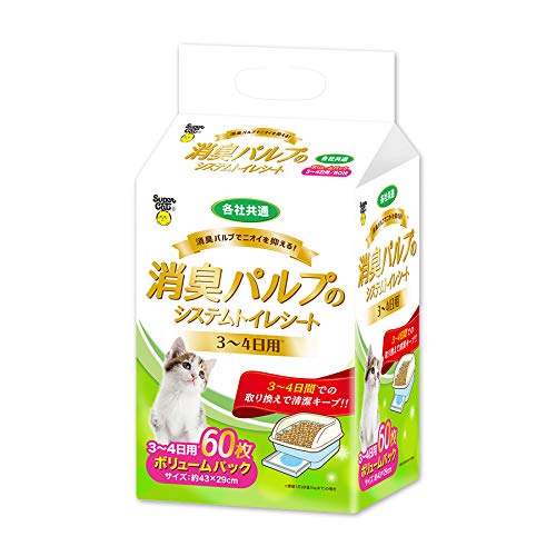 スーパーキャット 消臭パルプのシステムトイレシート 3~4日用 60枚商品画像