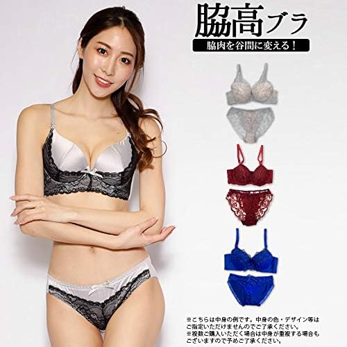 Amazon 大きいサイズ ブラジャーショーツセット 福袋 下着 ３点セット defカップ アンダー80 85 90 95 100 Fukubura3 セット 通販