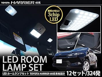 車 夜間 室内灯 Kuruma