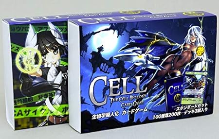 Amazon 生物学擬人化カードゲームcell スタンダードセット ボードゲーム おもちゃ