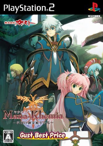 Mana-Khemia: Gakuen no Renkinjutsu Shitachi (Gust Best Price) [Japan Import]
