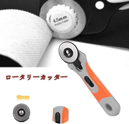 Amazon Co Jp ロータリーカッター45mm ローラーカッター 高精度 実用性と便利性に優れる 省力化 多用途 紙や布や革他の柔らかい布を切断できる ホーム キッチン